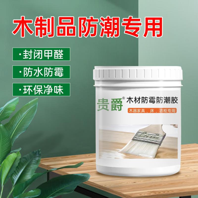 水性清漆木器漆环保油漆哑光亚光原色木头木工透明木漆防霉面底漆