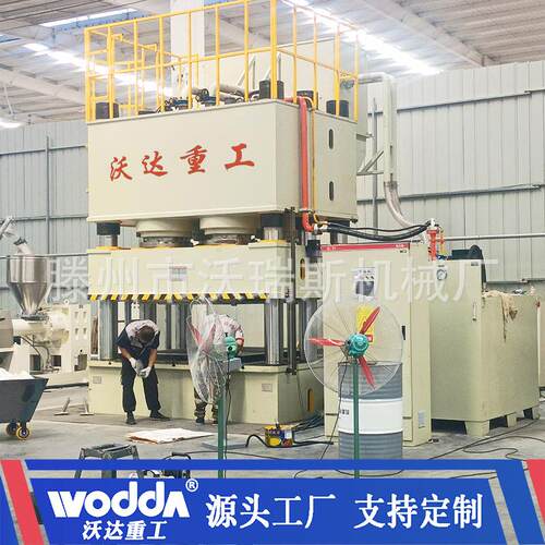 沃达4500吨PP压滤板成型机6000吨隔膜滤板模压液压机2500吨油压机