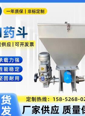 江苏全自动加装置污水处理投料加设备一体化化工处理加机