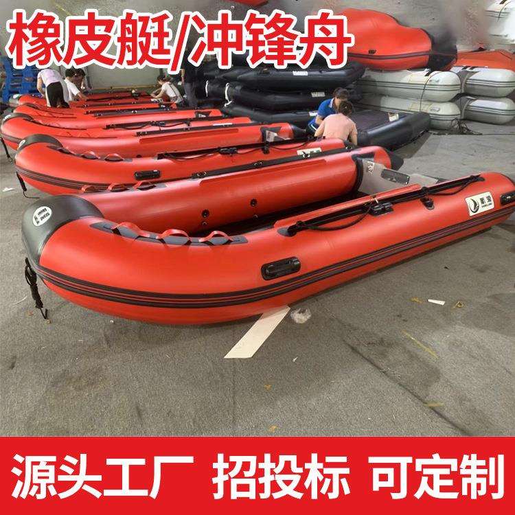 冲锋舟橡皮艇防汛救生艇加厚铝合金底2/12人路亚钓鱼船艇现货