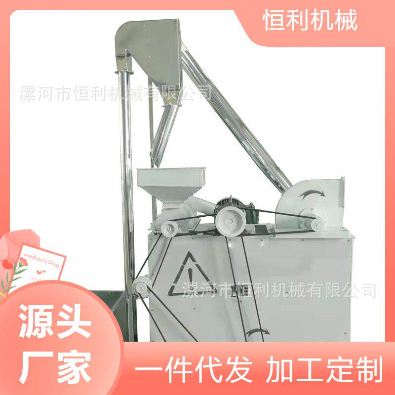 小麦清粮机28型风运去杂机商用全自动除杂去石除尘筛分机商用高效