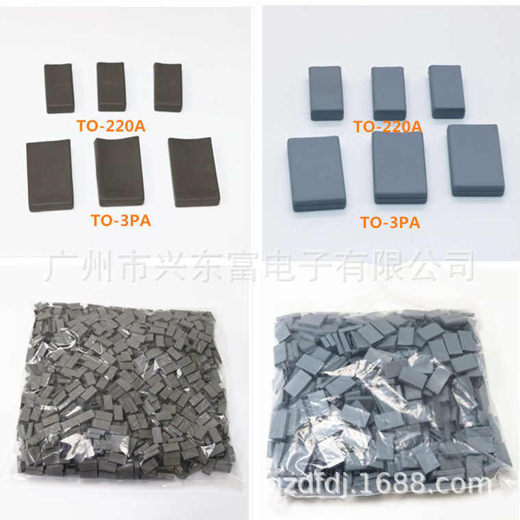 供应电源专用矽胶帽套 散热硅胶帽套TO-220A/220B/3PA