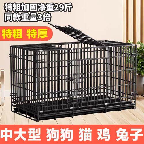 特粗狗笼加粗不锈铁丝带天窗泰迪狗笼子猫笼兔笼宠物折叠中小型犬
