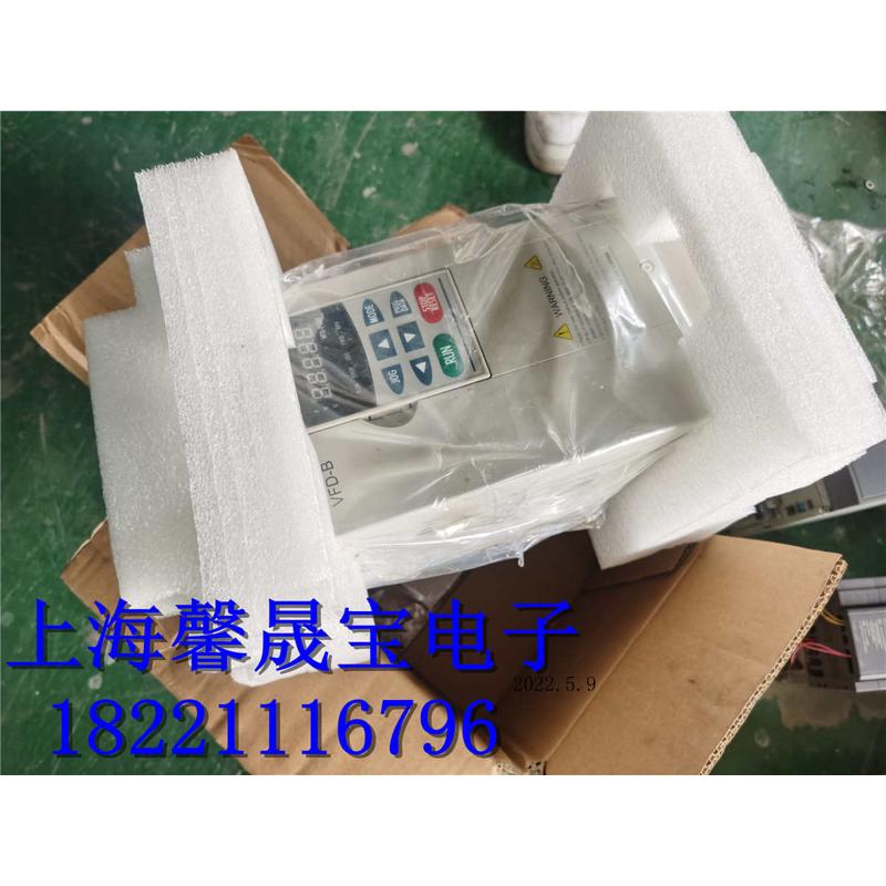 VFD022B21A全新台达变频器台达B系列单相变频器2.2KW 220V变频器