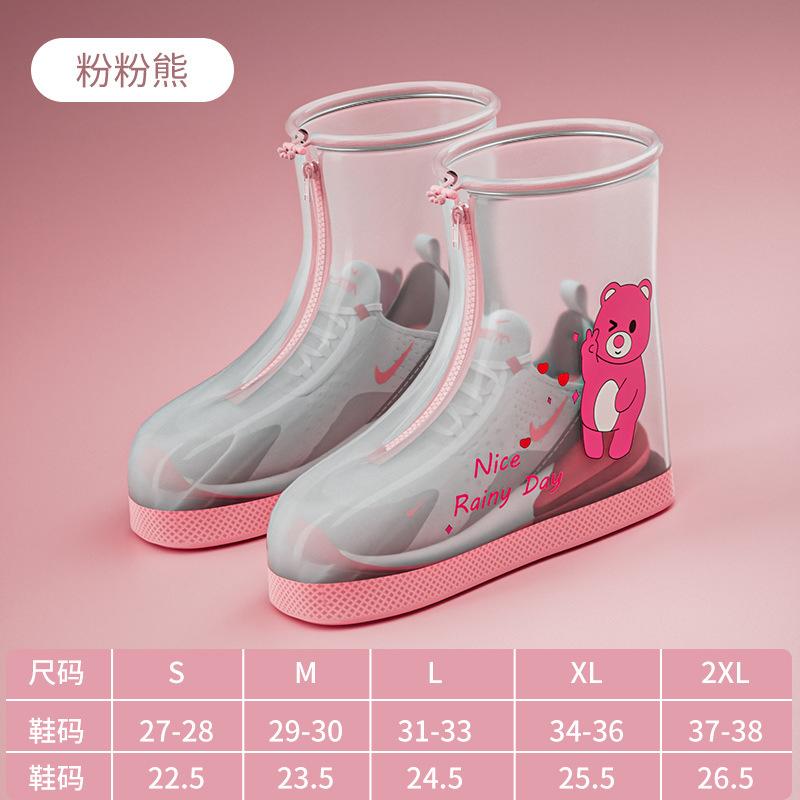 下雨儿童雨鞋套女款2026新款儿童鞋套外穿防滑防水便携上学专用图片