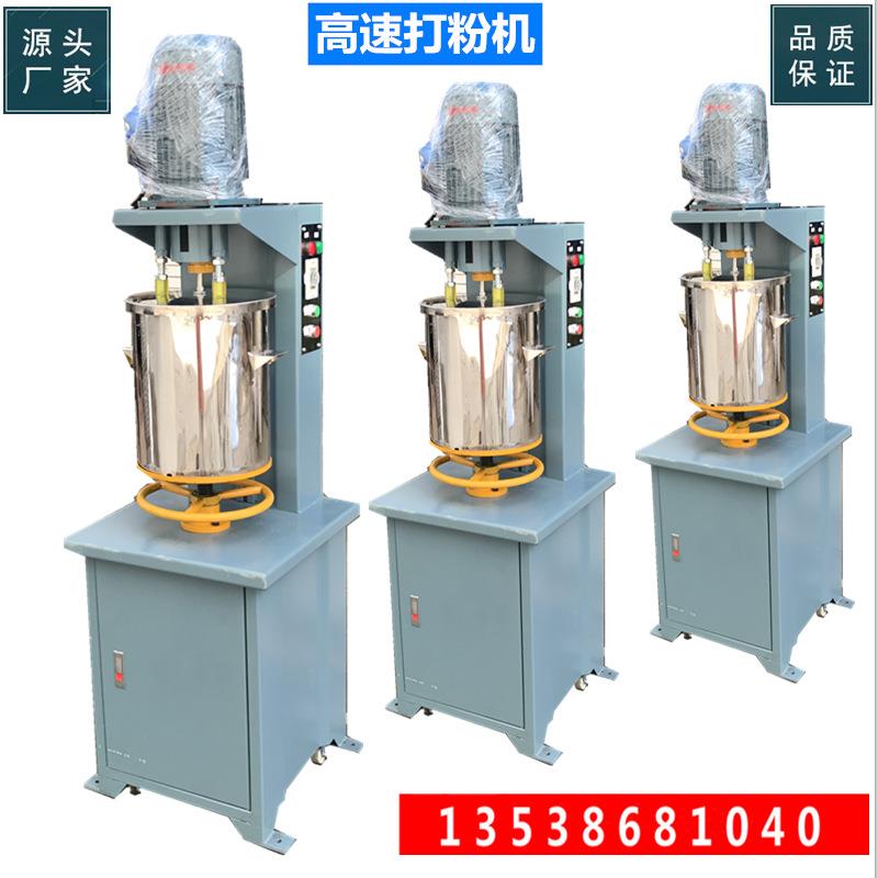 现货供应色母打粉机小型家用颜料打粉机大型打粉机