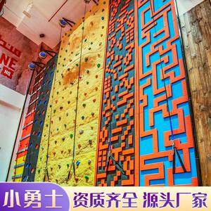 小勇士室外攀岩墙 趣味训练场体能 抱石攀岩闯关攀爬厂家