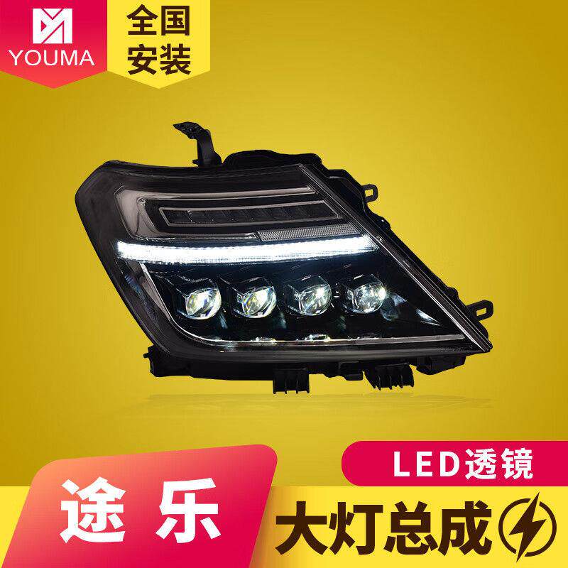 专用于尼桑途乐Y62大灯总成12-19款改装LED透镜流水转向灯日行灯