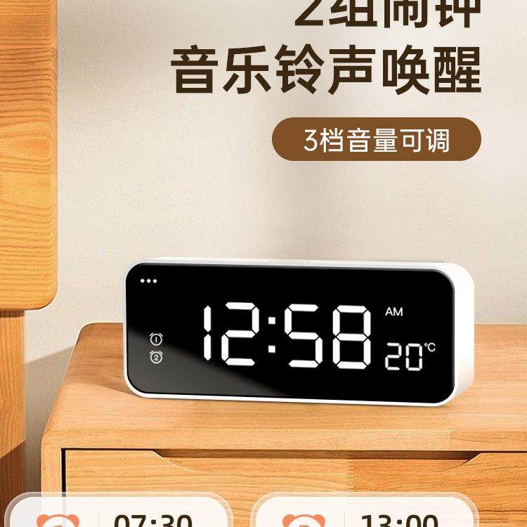 智能闹钟2生026新F969HJ9T款学起床多功夜光时钟床桌面能电子钟头