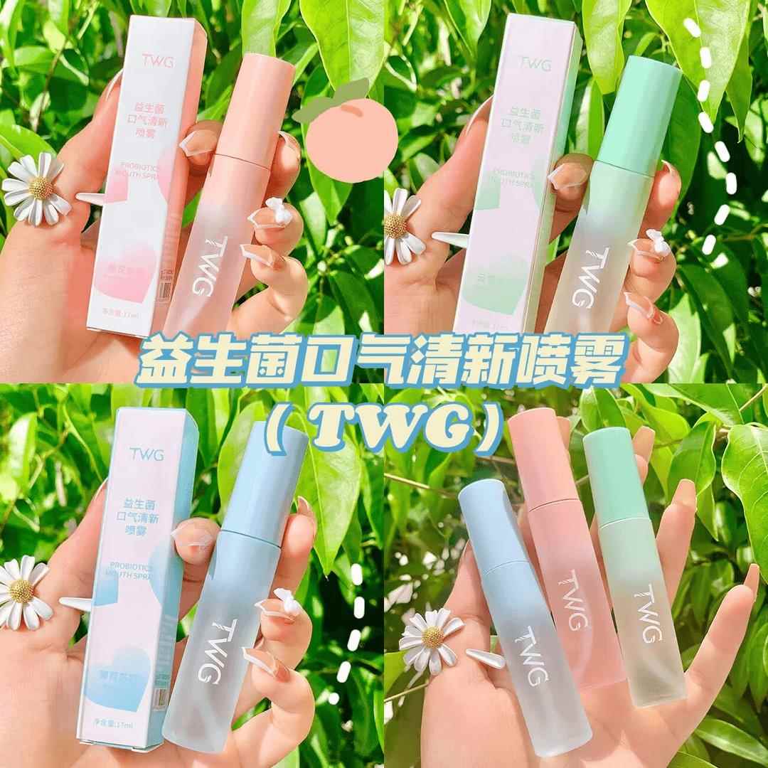TWG益生菌口气喷雾白桃果