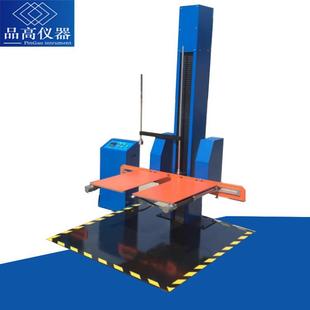 单臂跌落试验机包装 纸箱跌落试验机双臂自由落下测试跌落试验仪