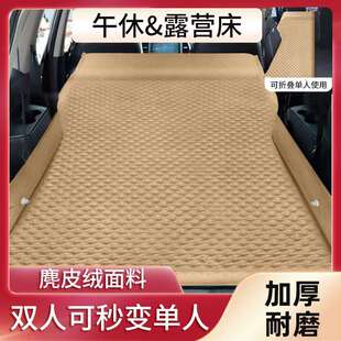 汽车充气床垫自动充气床车载旅行床suv专用轿车后备箱通用多功能