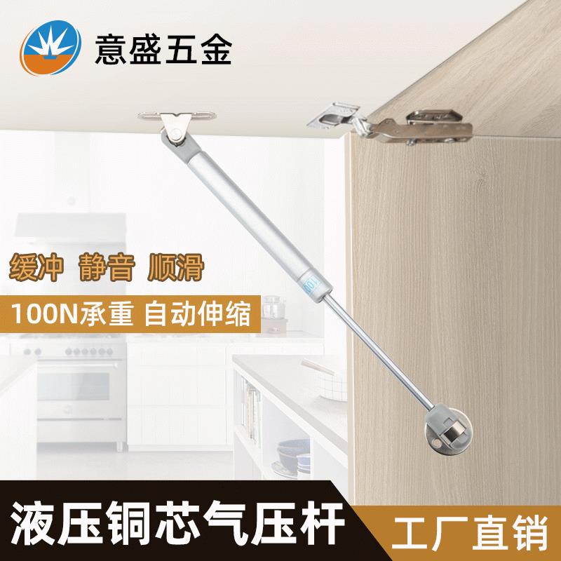 意盛现货直销 橱柜支撑杆 上翻门气撑电表箱气撑 橱柜五金