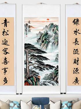 中堂画农村堂屋字画国画山水画客厅装饰画大气对联风水靠山聚宝盆