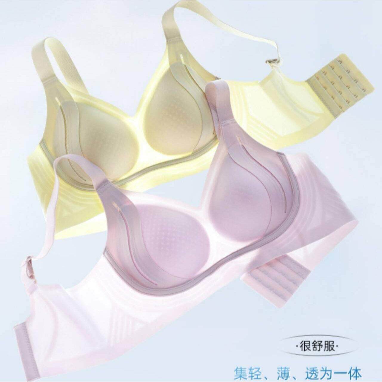 盐步高端内衣若彼舒薇夏季冰肌文胸女小胸聚拢无痕无钢圈薄款胸罩
