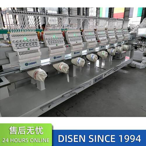 大型八头15针全自动电脑绣花机刺绣机帽绣机 Embroidery Machine