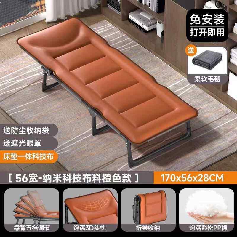 折叠午床单人家用多功能午FHN休办公床室简易成人睡床便携户外躺