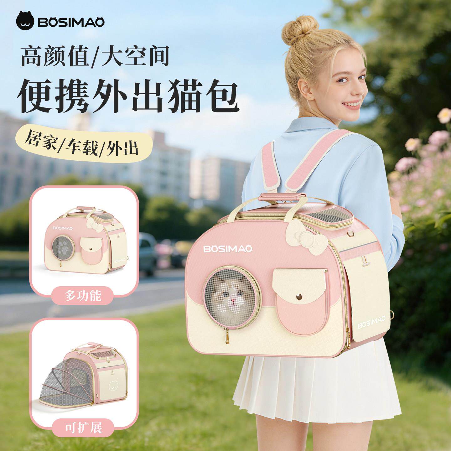 猫包外出便携出门可提可背小型犬轻便斜挎出门专用大容量宠物背包
