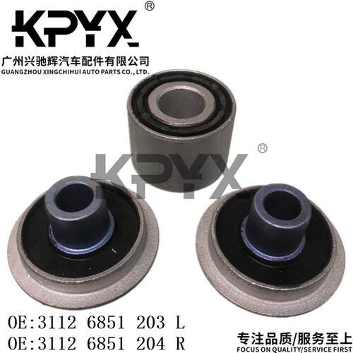 适用于宝马MINI迷你X1X2横向摆臂衬套OE:3112685120331126851204
