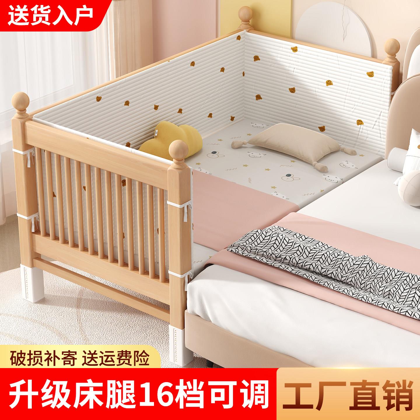 儿童拼接床实木床边加宽床婴儿男孩女孩可定制升降带护栏宝宝小床