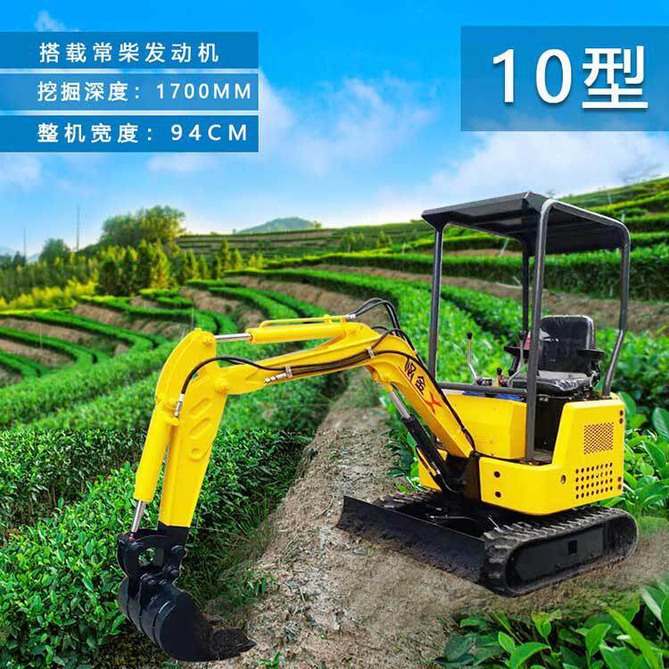 迷你小挖机室内工程农用果园挖掘机10小爬坡履带式微型小型挖土机