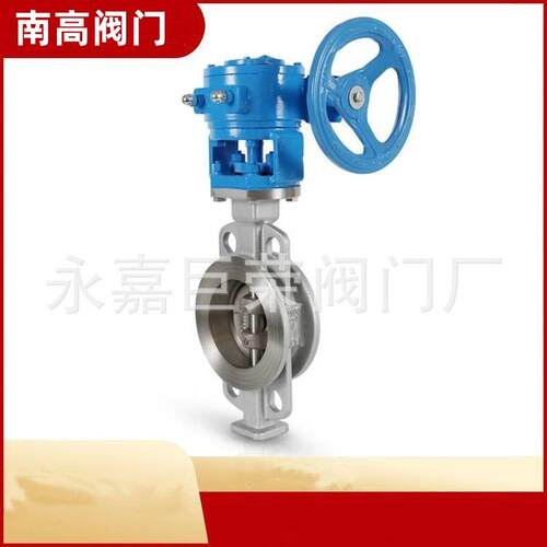 不锈钢材质硬密封对夹式蝶阀D373W-64P三偏心涡轮蝶阀