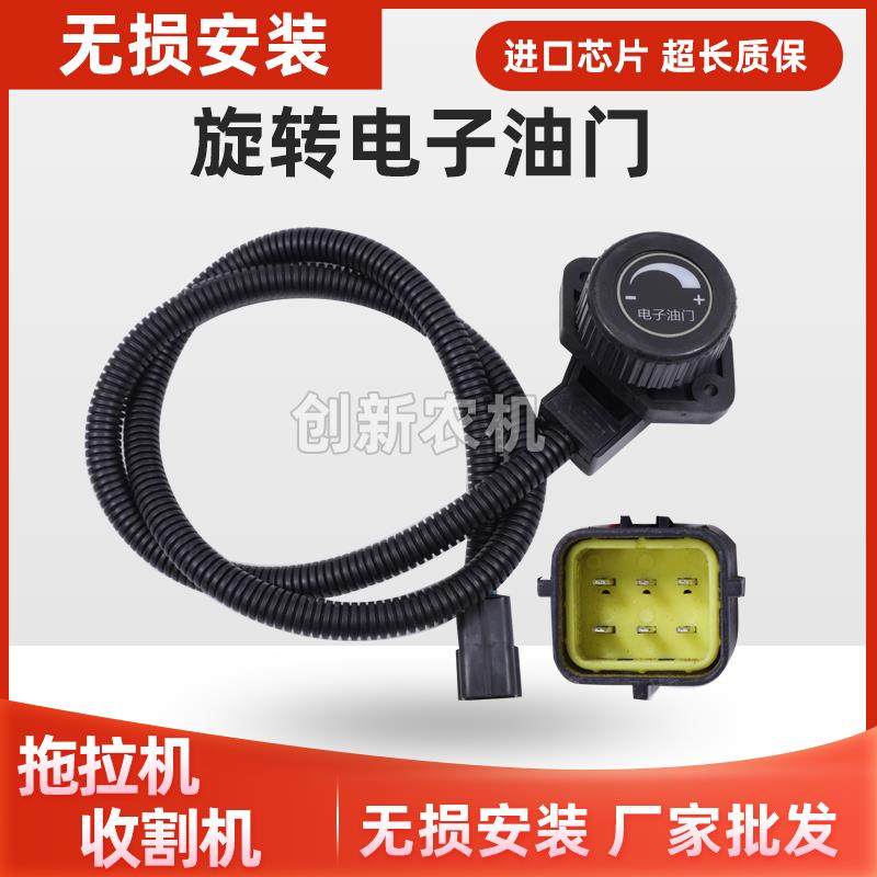 淮柴玉柴全柴新柴常柴东方红拖拉机吊车装载机挖掘机电子手油门,农机/农具/农膜,农机配件,淘宝优惠券,粉丝福利购,淘宝优惠卷