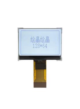 lcd液晶屏幕1.37寸学习卡液晶显示屏EPS电源cog点阵屏12864液晶屏