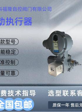 西博思机械电动执行器2SA5021-5EEOO-4AB3-Z全系列整机配件供应