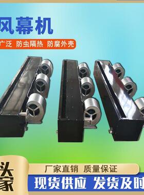 1.5米蒸汽型空气幕工业用风帘机顶吹式热水型风幕机离心式热风幕