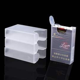 10个装软包烟盒超薄男个性创意，烟盒套整包软壳香菸透明塑料烟盒