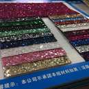 金葱粉粗片幻彩格利特pu皮革面料弹力印花装 饰箱包材料pvc人造革