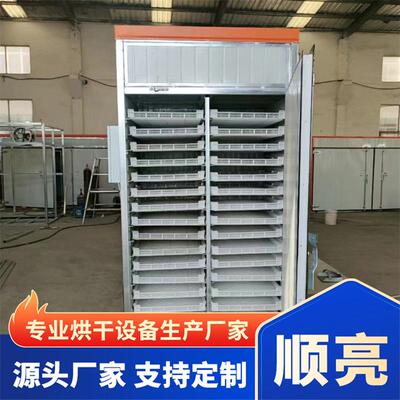 番薯干红薯条柿饼食品烘干机青红花椒麻椒烘干机香菇木耳烘干箱