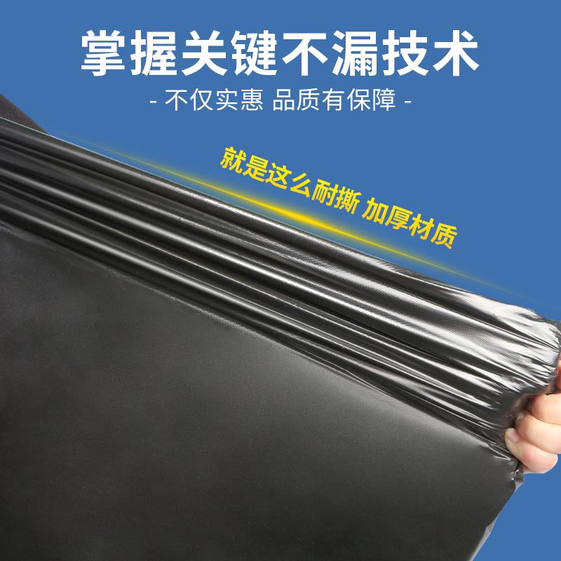 整箱垃圾袋黑色加特厚家用清洁袋平口式办公室手提大号塑料袋