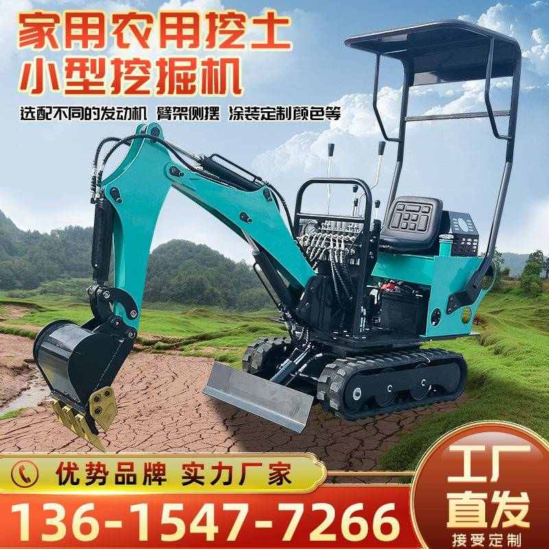 小型挖掘机2吨家用挖土10果园开沟 08工程多功能农用履带微型钩机