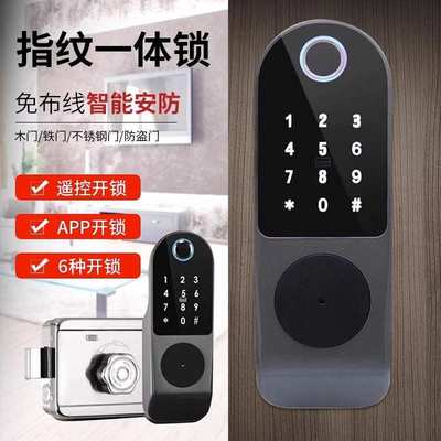 指纹锁家用出租房遥控刷卡电子智能门锁大门密码锁铁门老式牛头锁