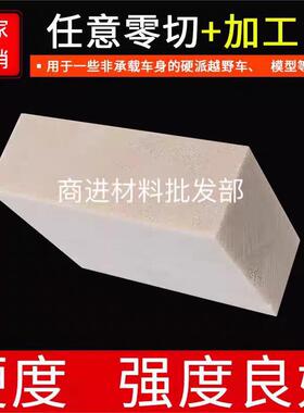 高密度代木板420 460 470 410 320 570 5166 5120 5166 5100 代木