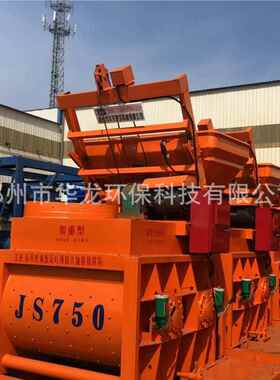 家J合S厂00混泥土5拌机 小型JS500-0工程搅拌站 强制双卧轴混凝土