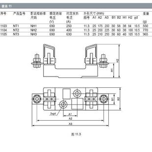/支持mro座rt16熔断器  底座管件方熔熔nt22刀茗-型
