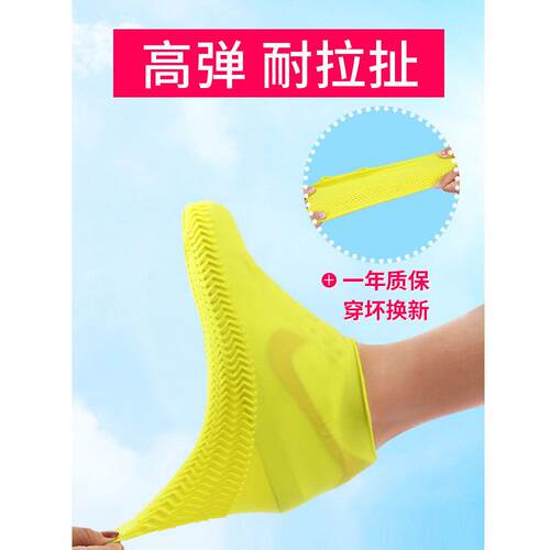 厂家硅胶硅胶雨鞋男女成人鞋套