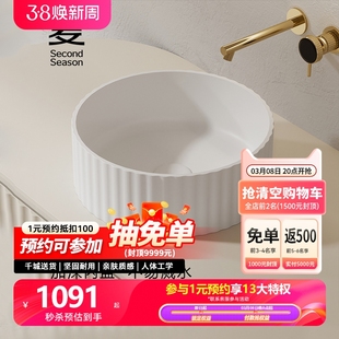 夏人造石台上盆洗手盆家用PMMA哑光圆形酒店卫生间阳台洗面盆