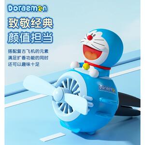 哆啦a梦车载香水汽车空调出风口小风扇旋转机器猫车内装饰香薰卡通ROCK