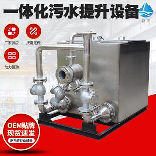 直发别墅地下室学校工厂地埋式不锈钢一体化自动污水提升设备