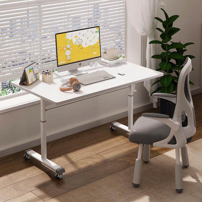 移动桌家用升降电脑桌学生学习桌椅组合书桌成人写字桌中学课桌椅