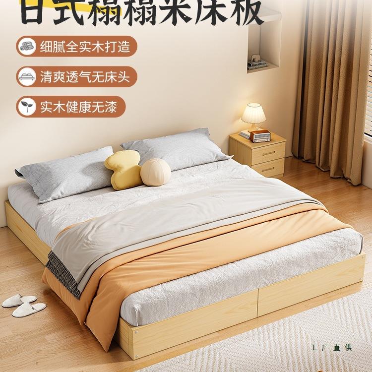 实木床板1.5米木板防潮排骨床架木板床垫1.8米板条支撑榻榻米护腰