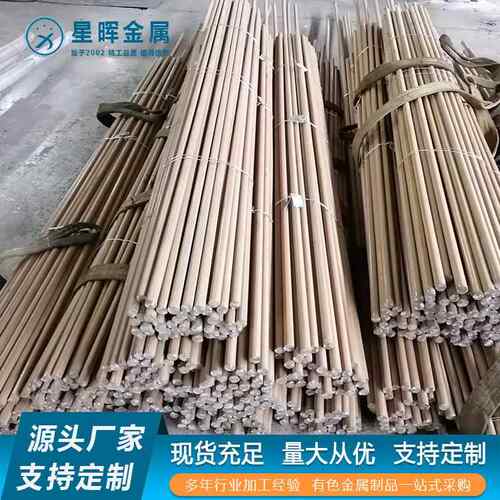 厂家钛棒磨光CT4钛合金棒零切直径3mmXH220805-002mm欢迎选棒购