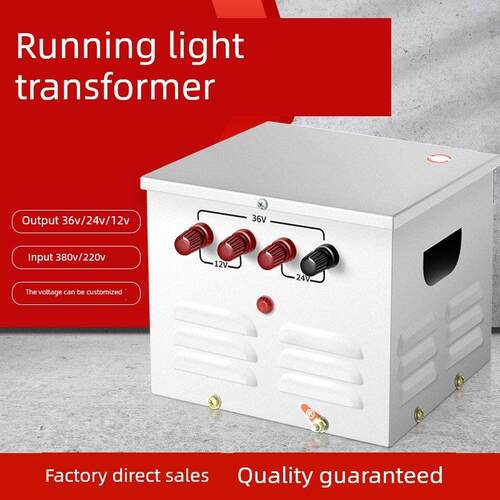 上德行灯照明变压器220v380转24v36v低压工地JMB-5/10/15/20KVA