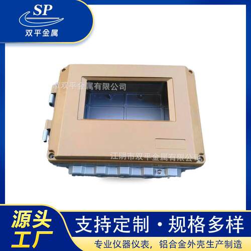 超声波流量计挂壁式铸铝壳体防水外壳11-43SP-HZB
