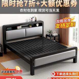 铁艺床双人床家用1米8加粗加厚铁床不锈钢单人床架铁架床出租