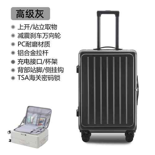 高档侧开盖行李箱女205新款多功能拉2登杆旅行2箱机箱20寸男8寸大